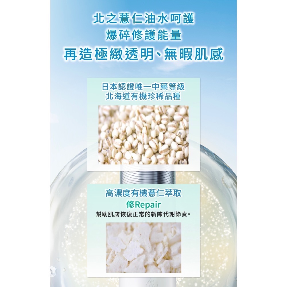 ALBION 健康化妝水 27ml、噴霧、面膜、洗顏皂-細節圖2