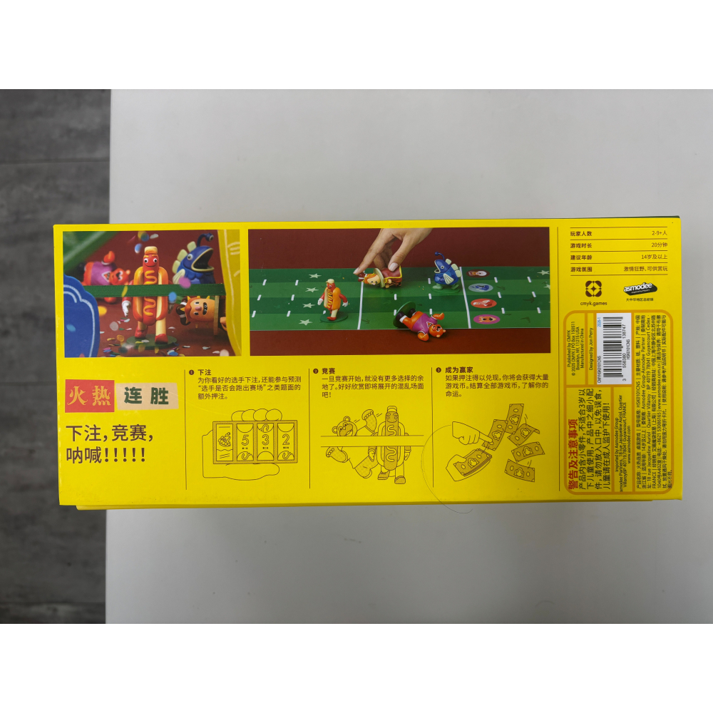 火熱連勝 桌遊 簡體中文 二手-細節圖2