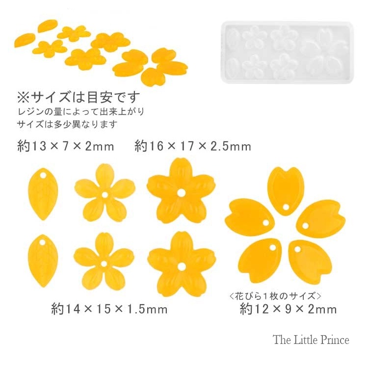 日本進口 櫻花模具 UV滴膠 矽膠模具-細節圖2