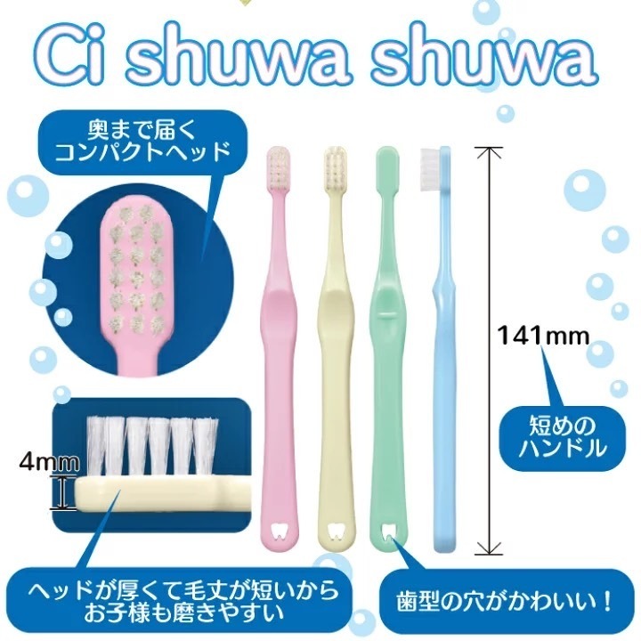 日本進口 兒童牙刷 嬰幼兒口腔護理 (1~3歲)-細節圖2