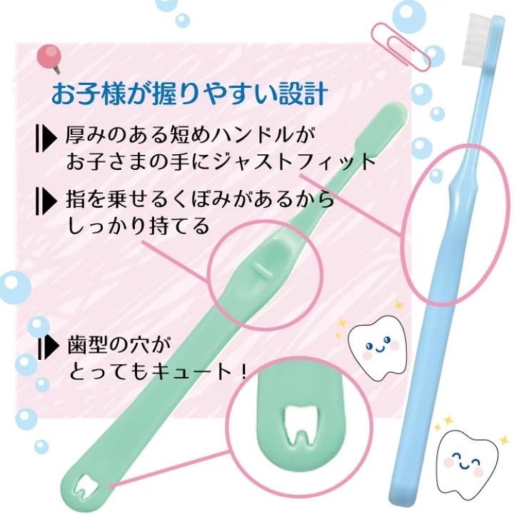 日本進口 兒童牙刷 嬰幼兒口腔護理 (1~3歲)-細節圖4