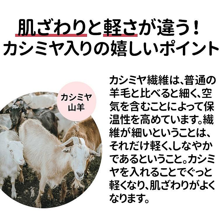 日本製 雙面羊毛保暖內衣 遠赤紅外線 羊毛混紡 8分袖 LL (全新現貨)-細節圖6