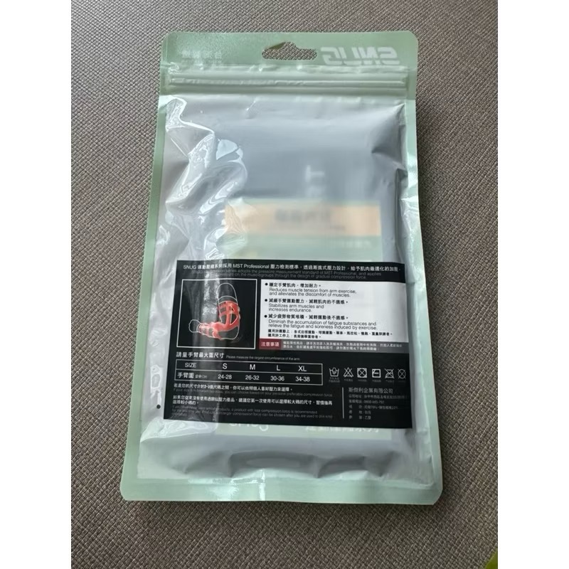 sNUG 打擊力壓縮袖套 S號 黑色-細節圖2
