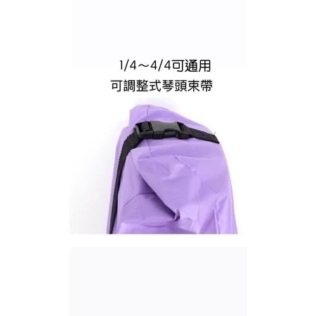 🌈弘韻提琴⭐️全包覆式⭐️大提琴防水雨衣「琴袋用」 ★適合1/4~4/4大提琴袋-細節圖4