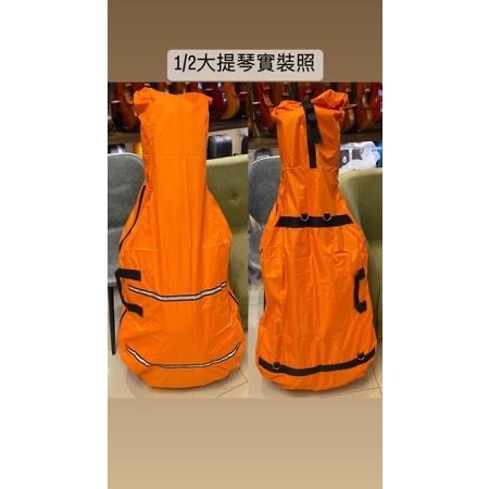 🌈弘韻提琴⭐️全包覆式⭐️大提琴防水雨衣「琴袋用」 ★適合1/4~4/4大提琴袋-細節圖6