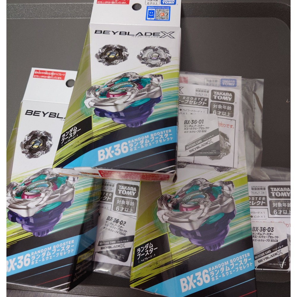 BX-36 巨鯨怒濤三件套(台版可掃qr-細節圖2
