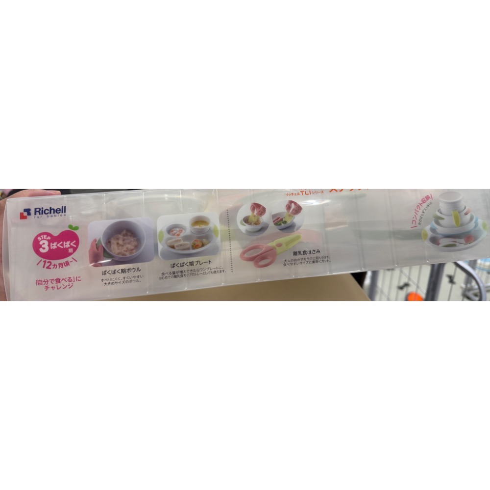 日本Richell嬰兒副食品餵食餐具-全套-細節圖4