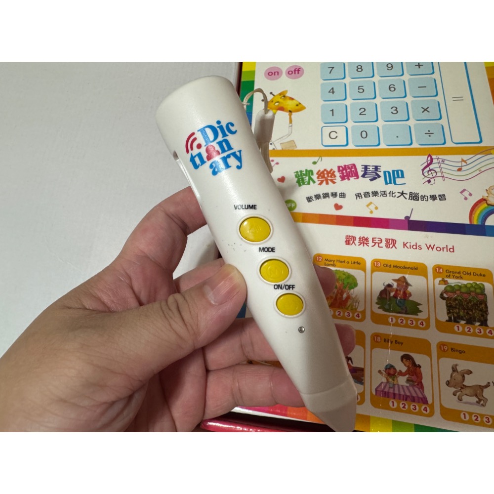 圖解精編兒童美語字典（含點讀筆）-細節圖3