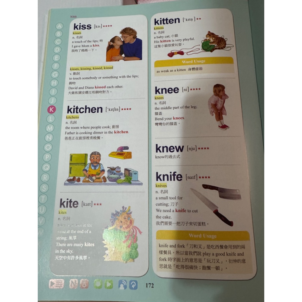 圖解精編兒童美語字典（含點讀筆）-細節圖8