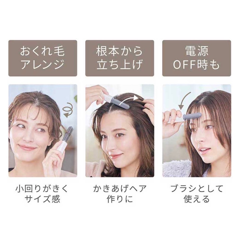 日本 小泉成器 KOIZUMI mini 瀏海梳 加熱梳 KHR-G420 最後庫存出清 特價699 售完不補-細節圖3