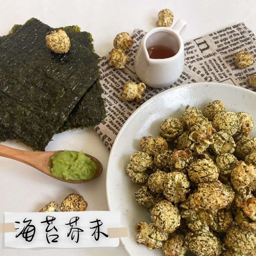 美國水壺玉米屋｜手工爆米花🍿️｜中罐系列-細節圖3