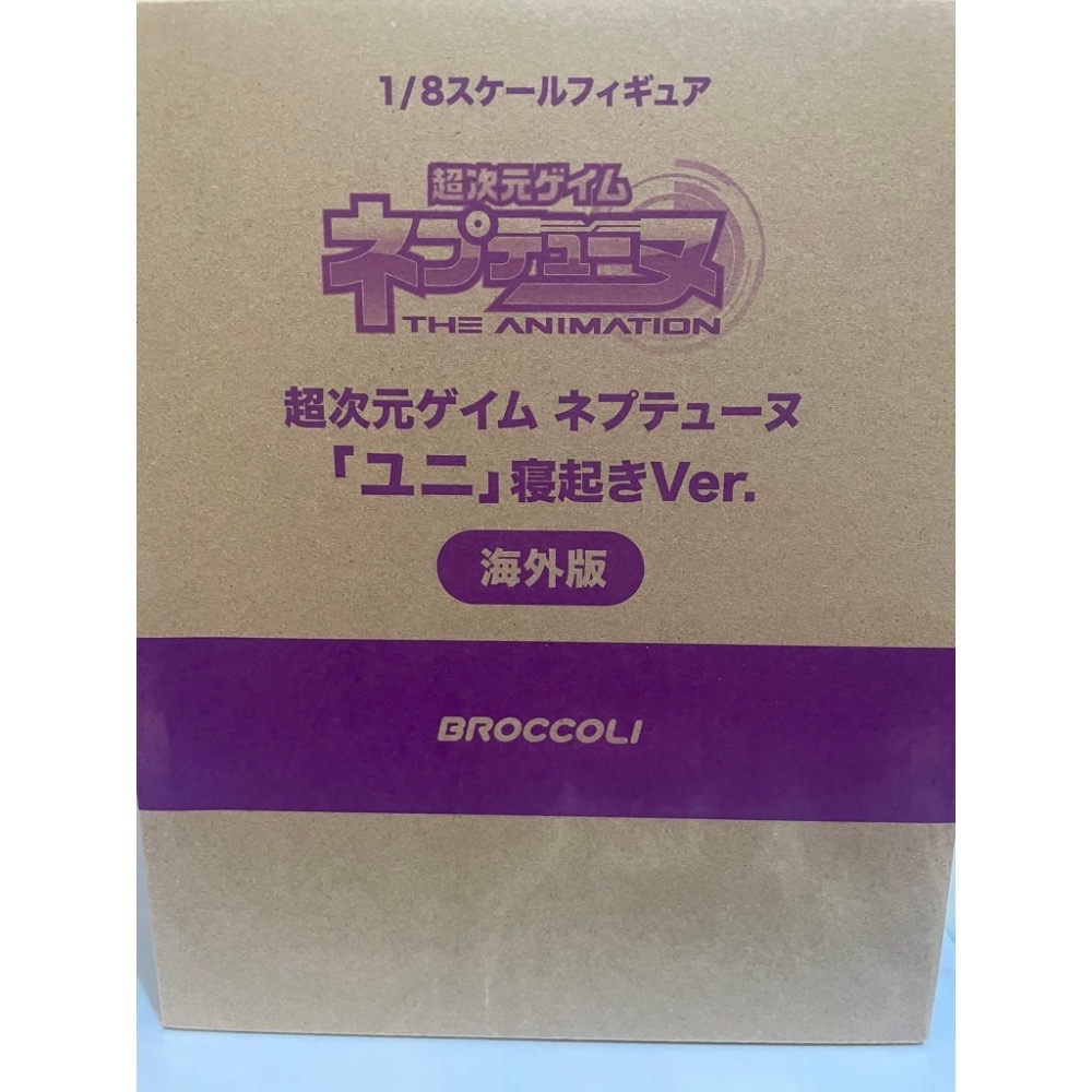 Broccoli 超次元戰機少女 優妮 起床-細節圖3