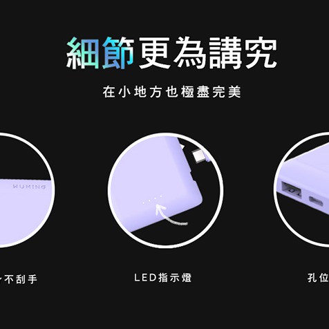 磁吸式無線充電 行動電源 可拆式 快充線 MagSafe iPhone14 環保 帶線充電寶 『無名』 R09101-細節圖6