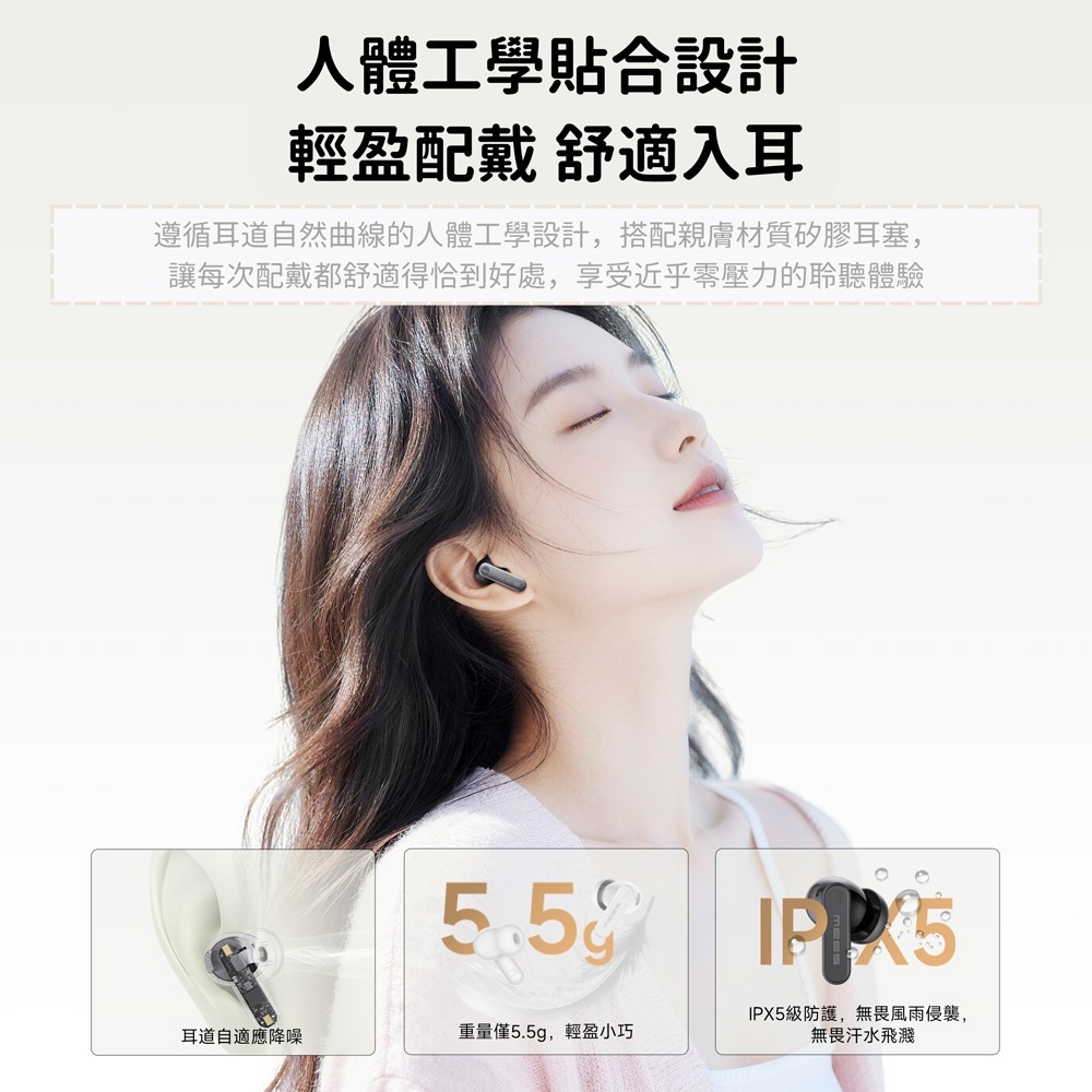 MEES M4 Pro+ AI即時翻譯入耳式智能藍牙耳機-細節圖3