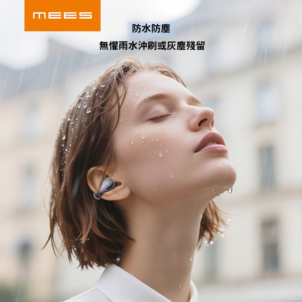 MEES邁斯 AI即時翻譯耳夾式智能藍芽耳機 雲朵氣墊運動耳機 HiFi高音質藍牙5.4 免費APP智能助手-細節圖7