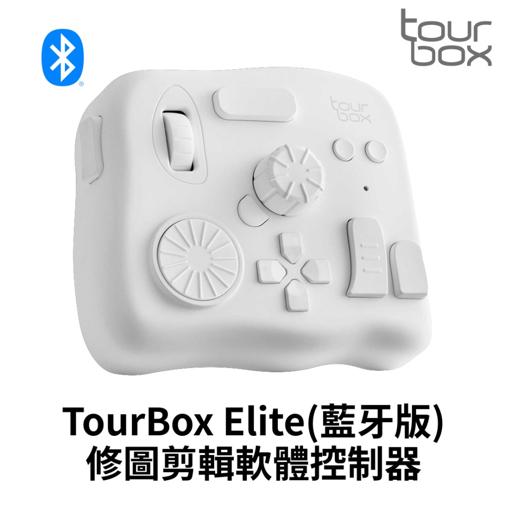 TourBox Elite 軟體控制器(藍牙) – 適用於 修圖/編輯/繪圖/剪輯/後製-細節圖2