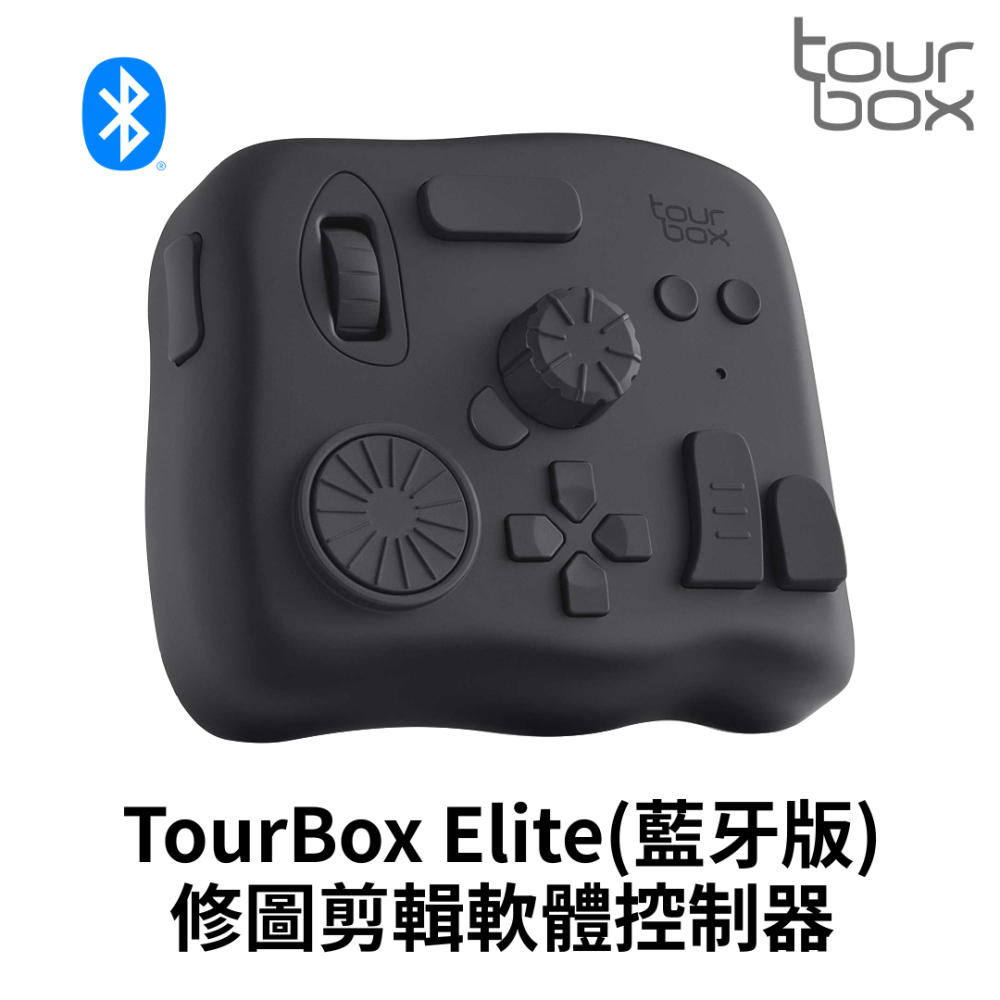 TourBox Elite 軟體控制器(藍牙) – 適用於 修圖/編輯/繪圖/剪輯/後製-細節圖3