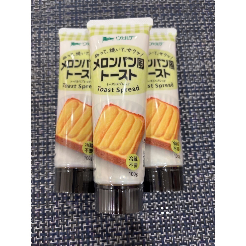 ⚡️LiFam⚡️日本（新包裝現貨）QP中島董麵包/吐司抹醬（明太子/香蒜/奶酥）效期2027-規格圖1