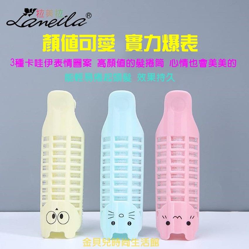 【台灣現貨 快速出貨】北歐風卡通鴨嘴蓬鬆瀏海髮捲 (3入組) 自黏式魔鬼氈髮捲 空氣瀏海髮捲 頭髮蓬鬆器-細節圖2