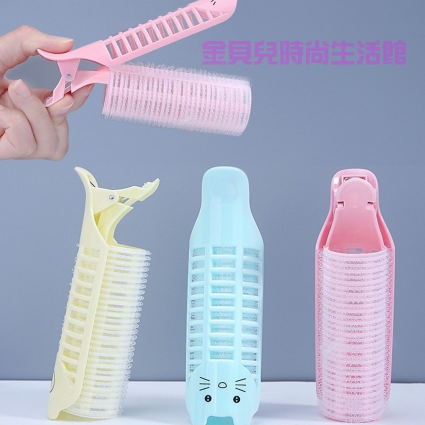 【台灣現貨 快速出貨】北歐風卡通鴨嘴蓬鬆瀏海髮捲 (3入組) 自黏式魔鬼氈髮捲 空氣瀏海髮捲 頭髮蓬鬆器-細節圖5