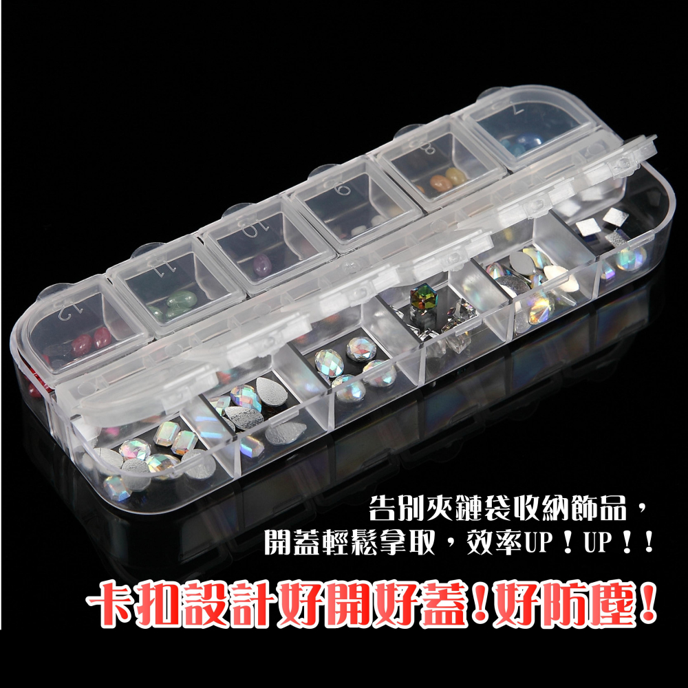 6格💖分隔收納盒 收納盒 塑膠收納盒 飾品盒 飾品收納 美甲收納 零件收納 拼豆收納 分隔藥盒 透明可視 分裝盒-細節圖4