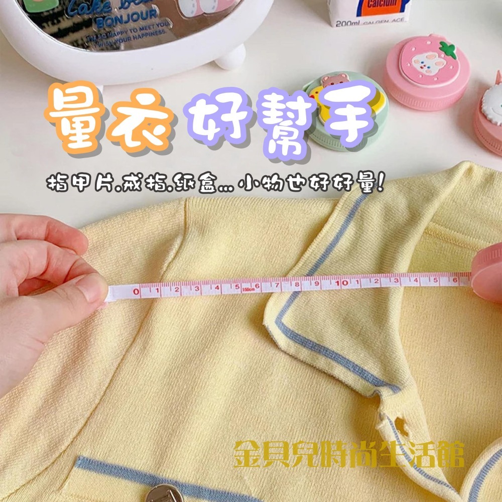 #4紅花兔💖迷你卷尺 卡通捲尺 可愛迷你捲尺 縮捲尺 三圍卷尺 量衣尺 伸縮尺 量尺 迷你便攜卷尺 小卷尺 便攜皮尺-細節圖5