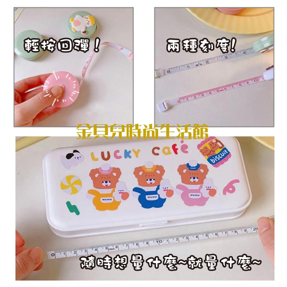#7愛心兔💖迷你卷尺 卡通捲尺 可愛迷你捲尺 縮捲尺 三圍卷尺 量衣尺 伸縮尺 量尺 迷你便攜卷尺 小卷尺 便攜皮尺-細節圖4