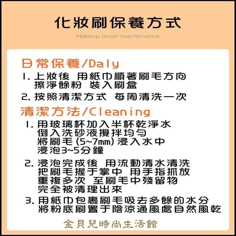 99免運現貨💕粉底刷💕55號 無痕粉底刷 底妝刷 粉底液刷 化妝刷 鑽石型粉底刷 粉底 上妝神器 花瓣粉底刷-細節圖8