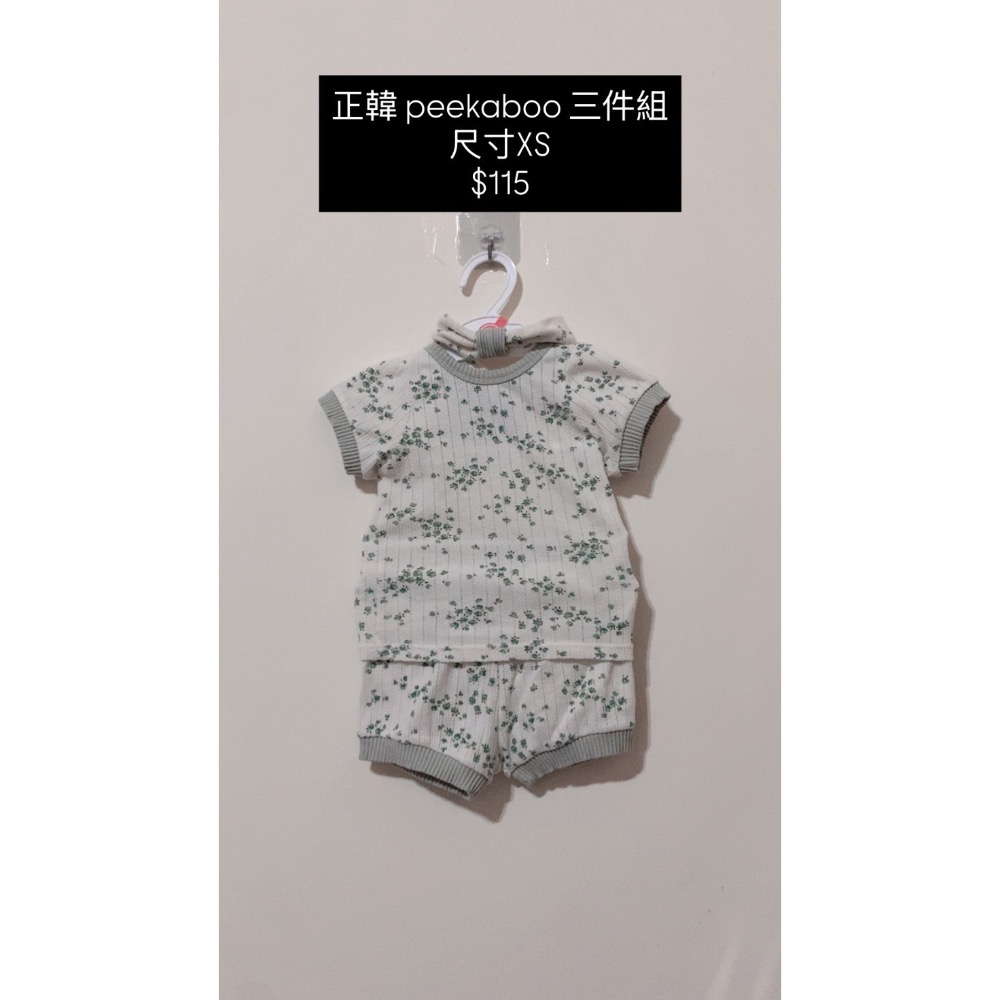 衣服-細節圖4