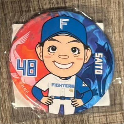 齋藤友貴也(廣島交流戦限定)