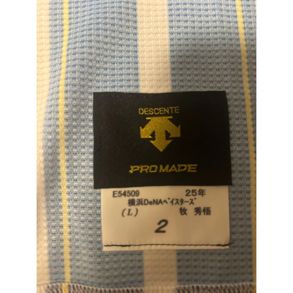 高品質復刻主場球衣 橫濱DeNA Baystars 封閉式兩鈕扣 含贊助廠商貼布 牧秀悟-細節圖5