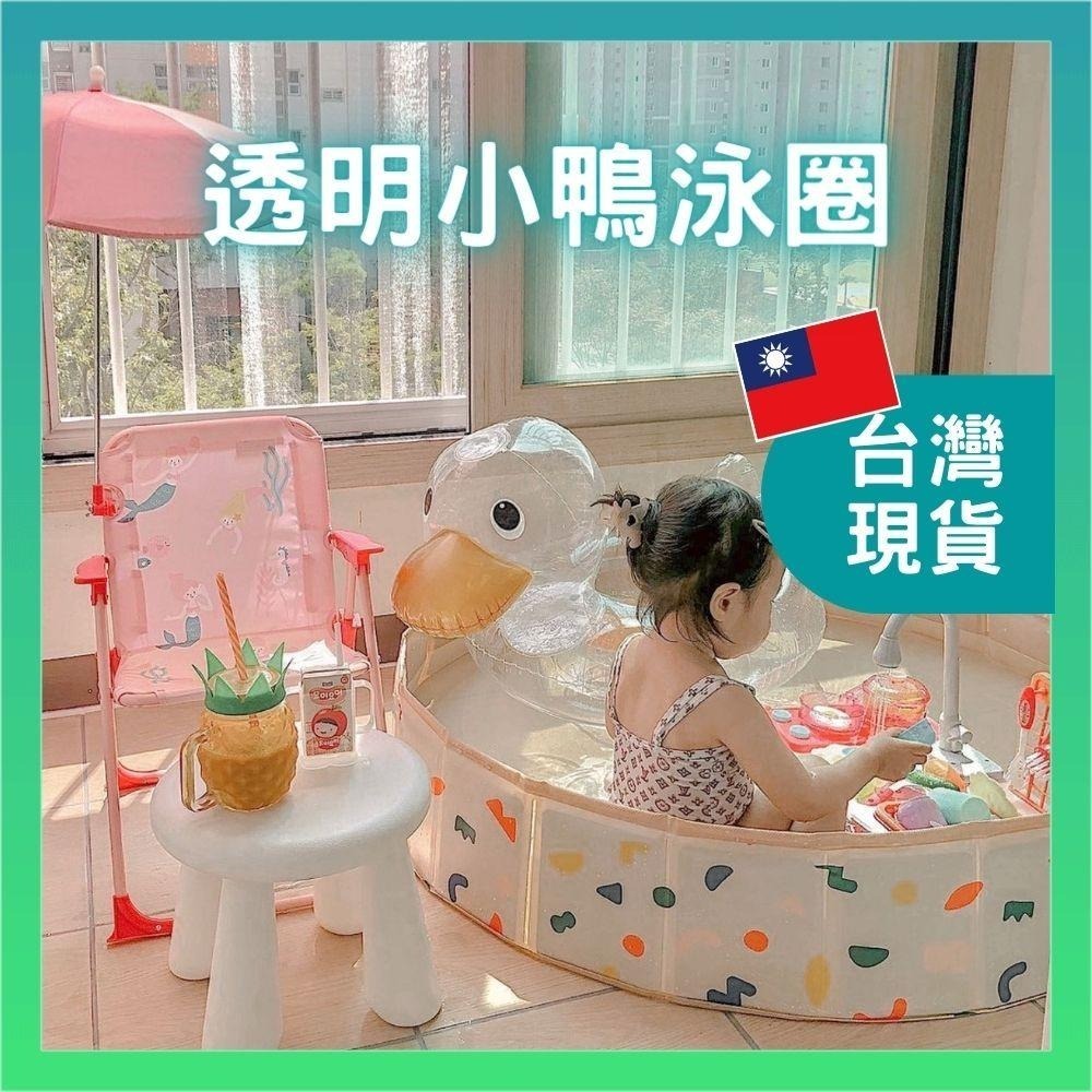 #babybear全館免運🔥泳圈 小鴨游泳圈 寶寶泳圈 雲朵泳圈 美人魚泳圈 火箭泳圈 彩虹泳圈 汽車泳圈 兒童泳圈-細節圖2