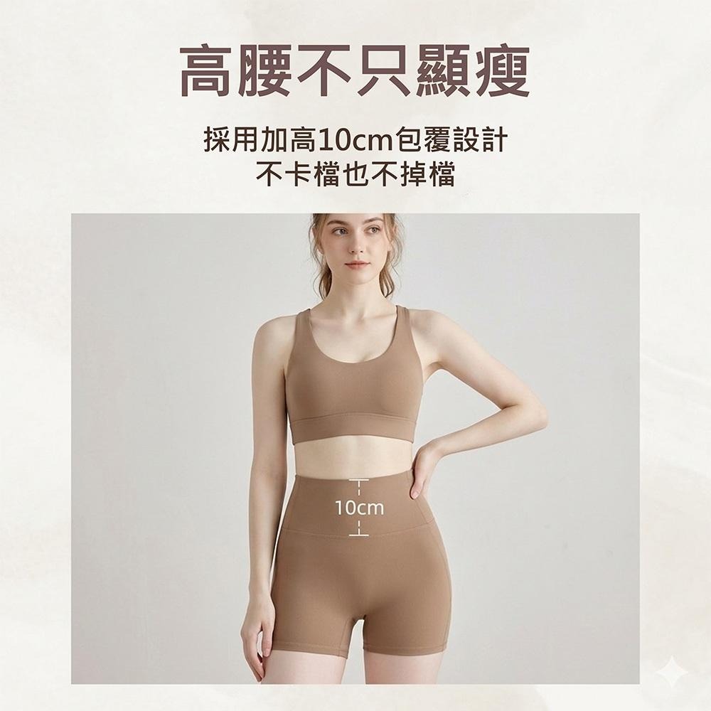 Eglara 依格菈裸感高腰萊卡三分瑜珈褲(提臀顯瘦/運動短褲/壓力褲/鯊魚褲/免穿內褲)-細節圖2