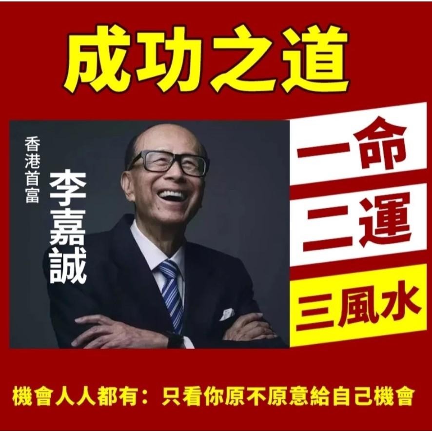 五方財神 24K 招財開運香氛沐浴乳 250ml 500m 開運 招財 錢進 暴富秘訣 招桃花 好運 好人緣 財神 送禮-細節圖7