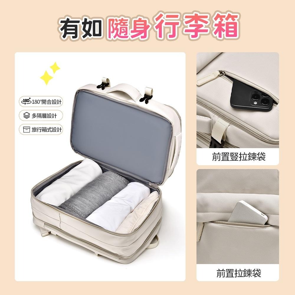 大容量背包 多功能背包 雙肩包 後背包 筆電包 附行李箱帶 登機包 行李箱背包 自助旅行 出國-細節圖3