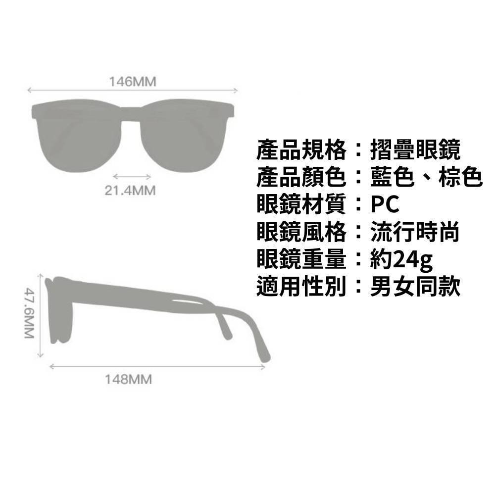 HUNGMI 復古經典方框摺疊漸層太陽眼鏡(抗UV/遮陽防曬/太陽眼鏡/INS風/小臉神器)-細節圖6