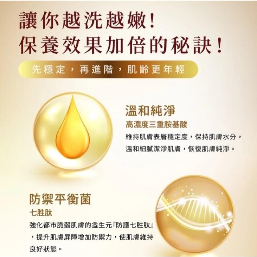 E2C 氨基酸潔顏露 150ml 洗面乳 洗面露 三效合一 卸妝 洗臉 保養 保濕 柔膚 淨化-細節圖2
