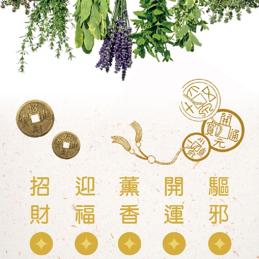 HAPPY HOUSE 五合一香茅薄荷平安淨身沐浴乳 1000ML x 2入組-細節圖2