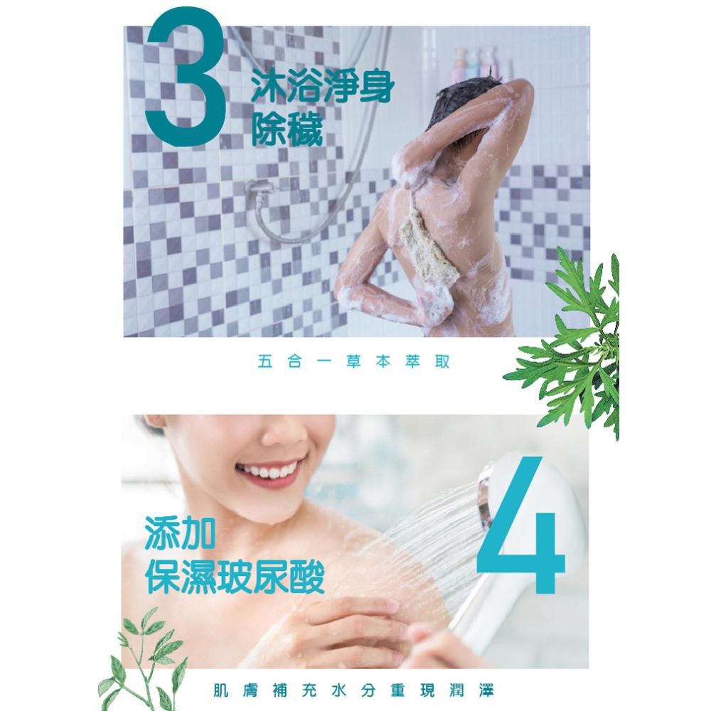 HAPPY HOUSE 五合一香茅薄荷平安淨身沐浴乳 1000ML x 2入組-細節圖4