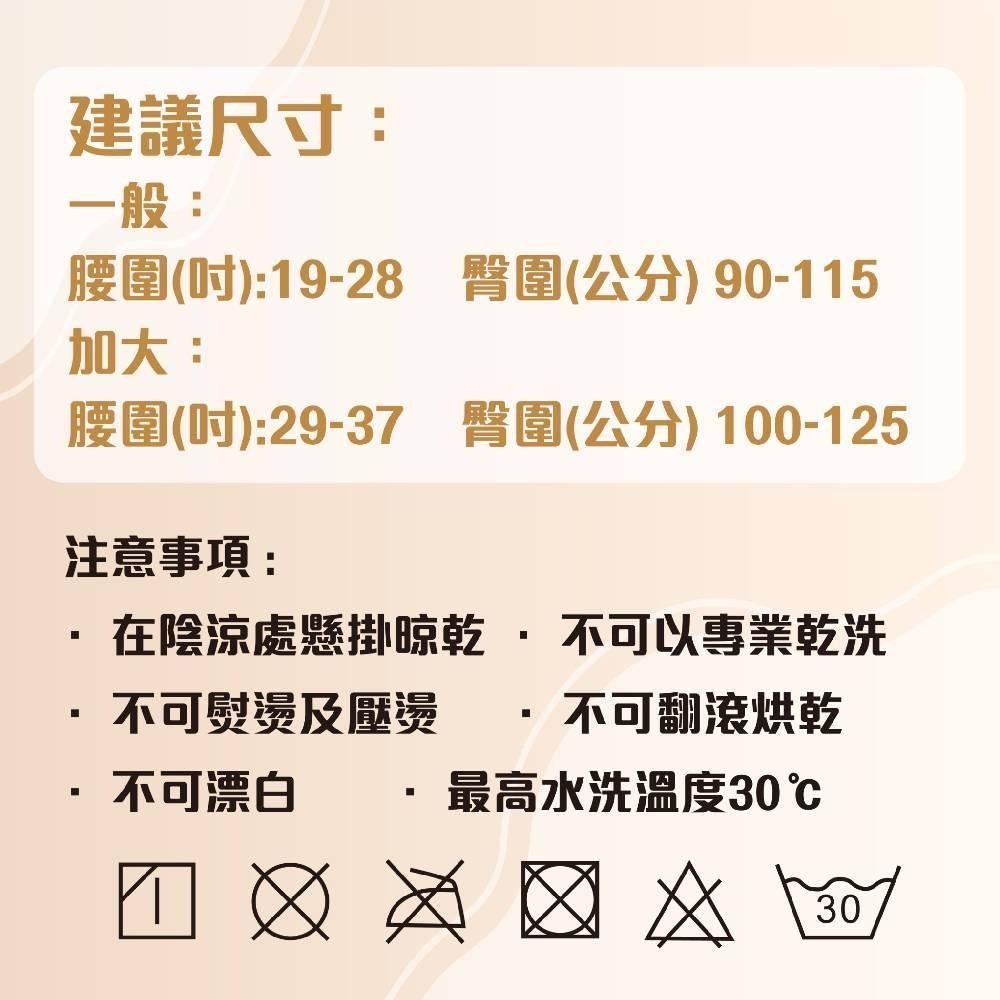 Eglara依格菈 MIT 台灣製 石墨烯保暖褲襪 九分褲襪 緊身褲 內搭褲 美腿神器-細節圖7