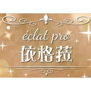 Eglara依格菈 MIT 台灣製 石墨烯保暖褲襪 九分褲襪 緊身褲 內搭褲 美腿神器-細節圖9