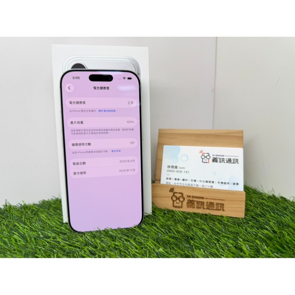 實體門市 中古 Apple iPhone 17 Pro 256GB-細節圖6