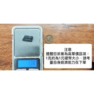 『茶禪』-普洱茶膏（熟茶）   無添加任何助凝物  手工熬煮100小時  茶膏專門-規格圖9