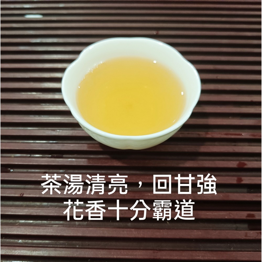 『茶禪』-茶片  般若.生茶   極致花香  百年古樹  普洱茶-細節圖4