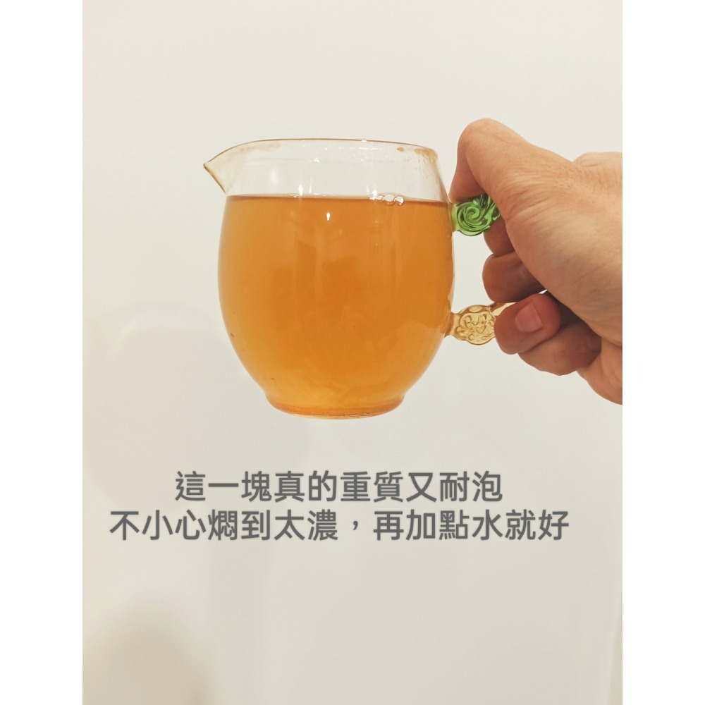 『茶禪』-茶片  般若.生茶   極致花香  百年古樹  普洱茶-細節圖5