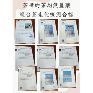 『茶禪』-茶片  自在.紅茶  深沉蜜香 普洱茶 滇紅-細節圖7