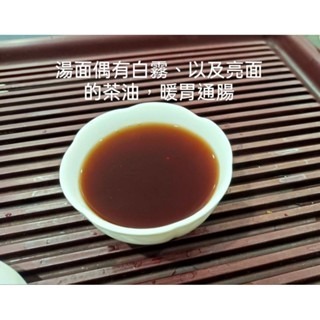 『茶禪』-茶片  悠哉.熟茶   百年古樹  頂級工藝   悠哉一下-細節圖5