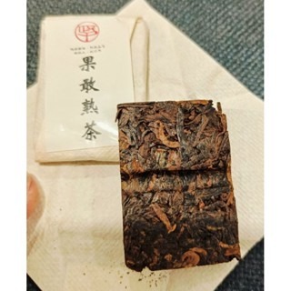 『茶禪』-果敢熟茶  小茶塊   無農藥  百年古樹-細節圖6
