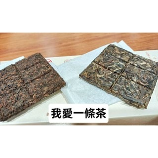 『茶禪』-我愛一條茶  生茶 熟茶  上等茶禮盒  純料古樹  送禮的新選擇-細節圖2