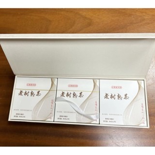 『茶禪』-我愛一條茶  生茶 熟茶  上等茶禮盒  純料古樹  送禮的新選擇-細節圖5